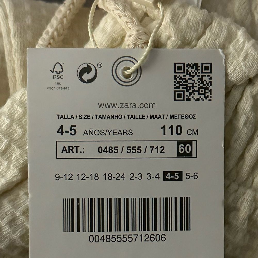 ZARA Kids | Ecru | EMBOSSED CARGO PANTS - Picture 6 of 7
